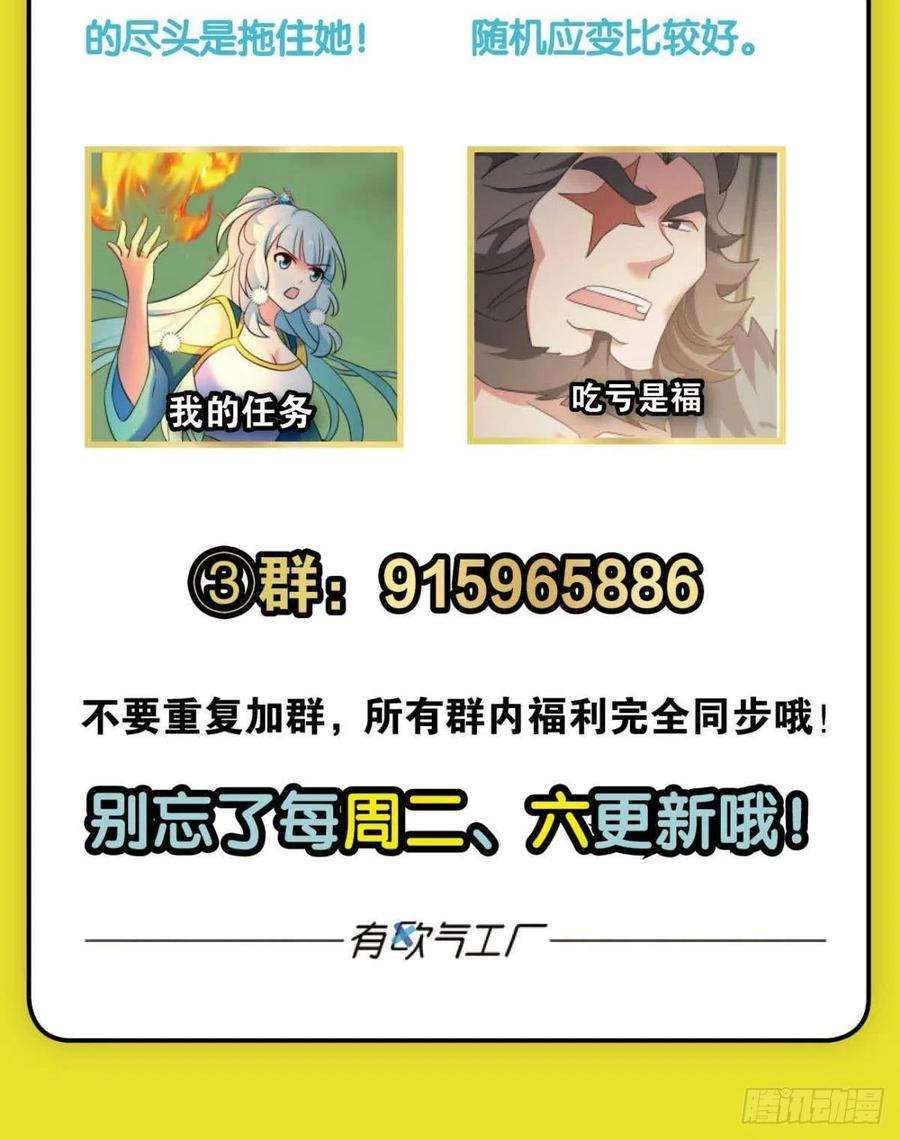 重生异世一条狗再撑亿下下