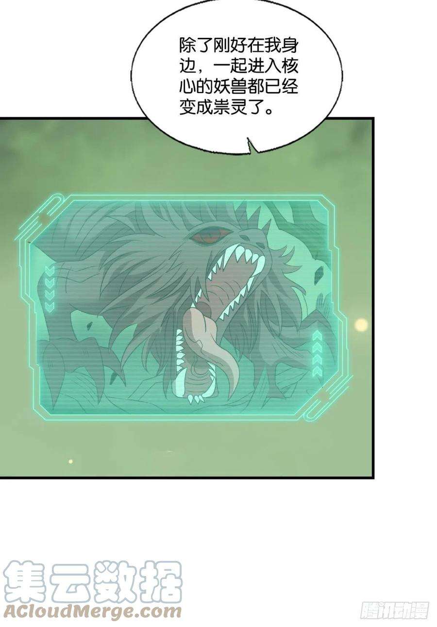 重生异世一条狗再撑亿下下