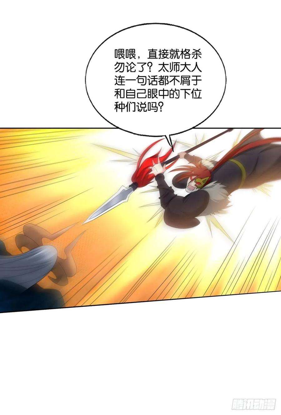 重生异世一条狗只要还有希望