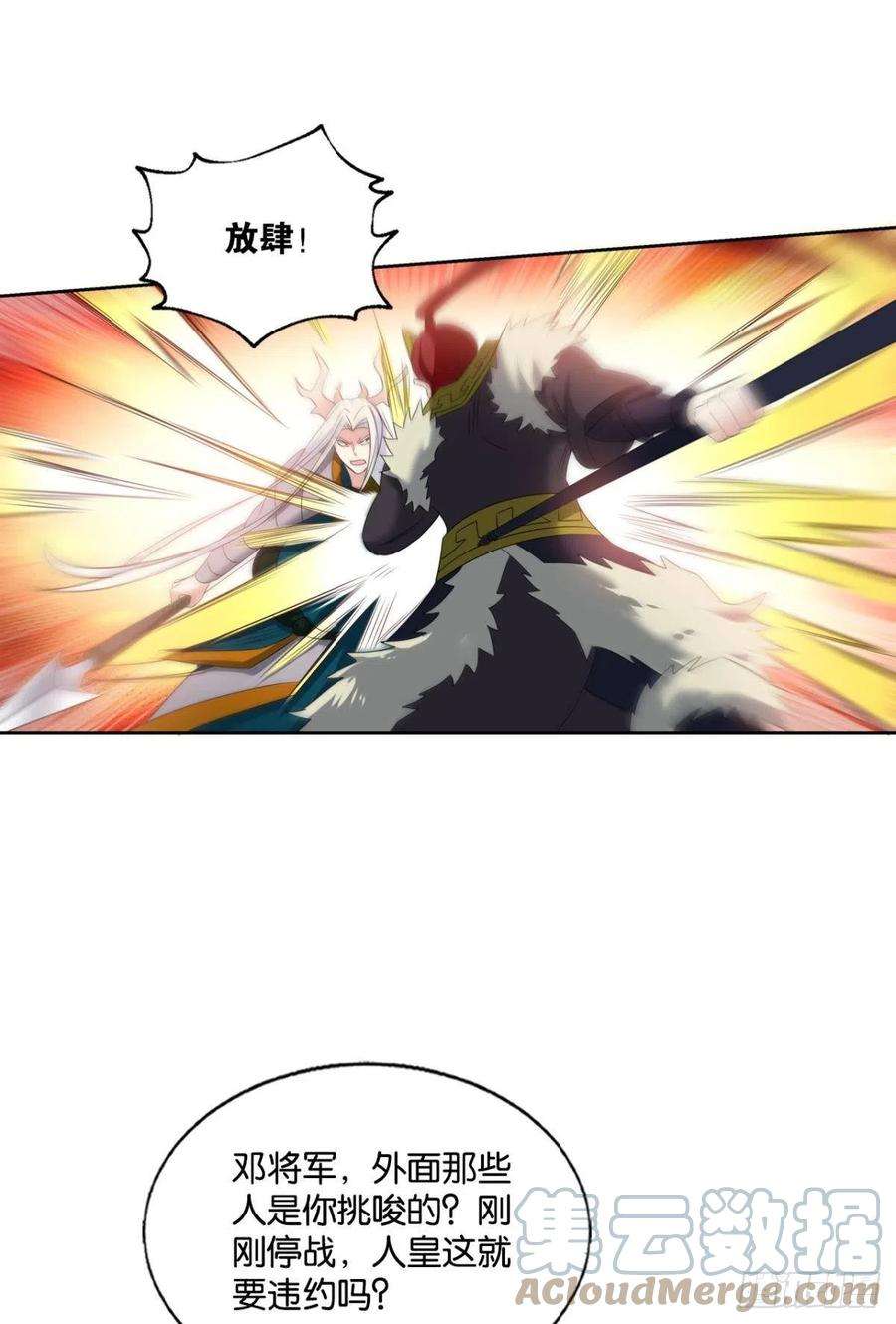 重生异世一条狗只要还有希望