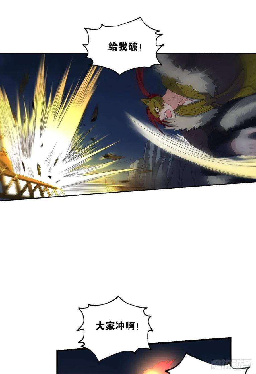 重生异世一条狗只要还有希望