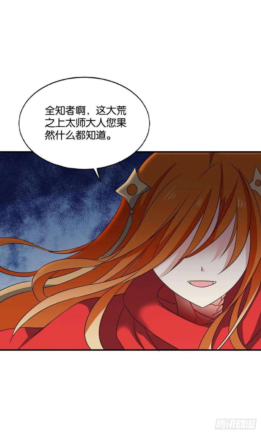 重生异世一条狗只要还有希望