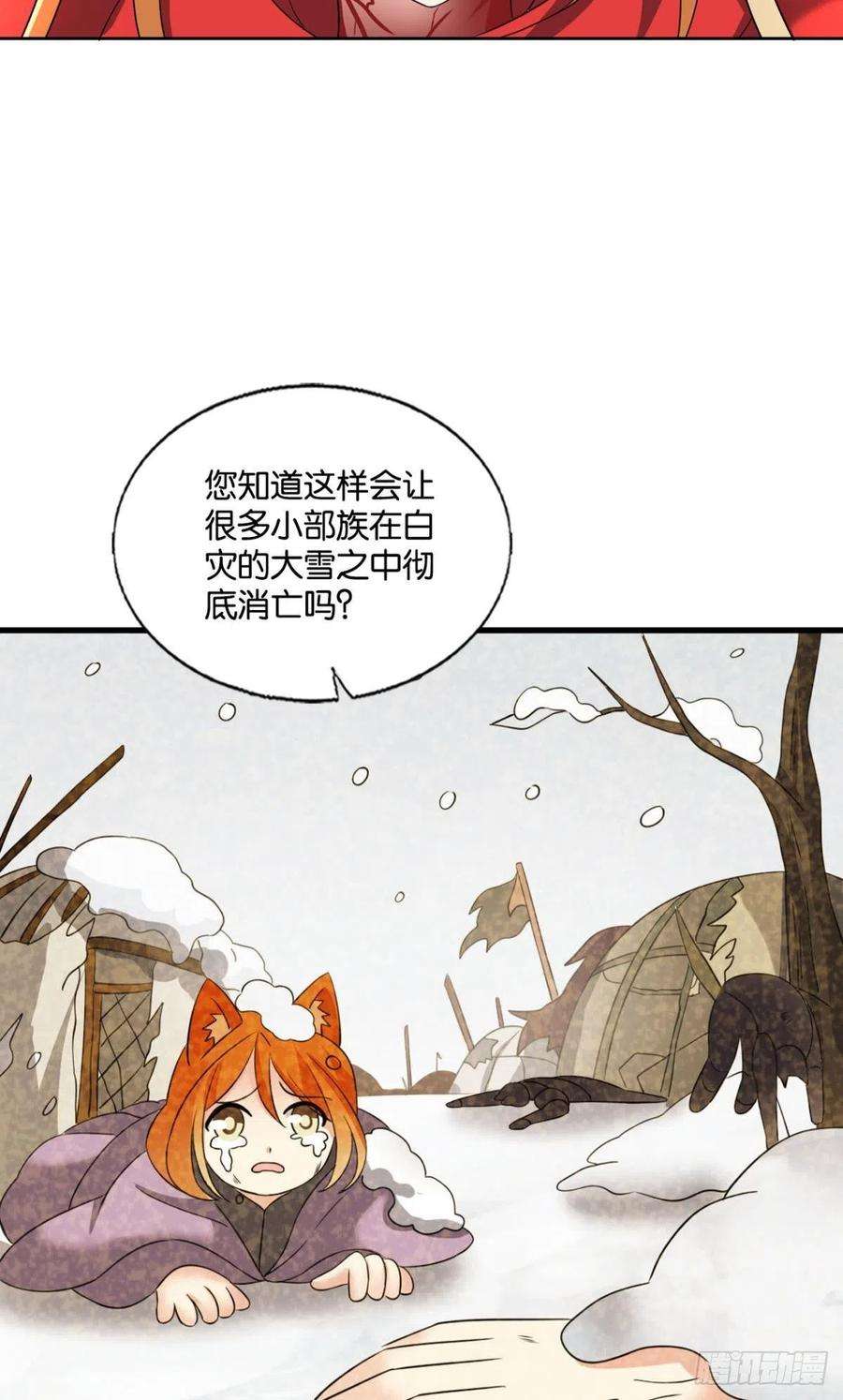 重生异世一条狗只要还有希望