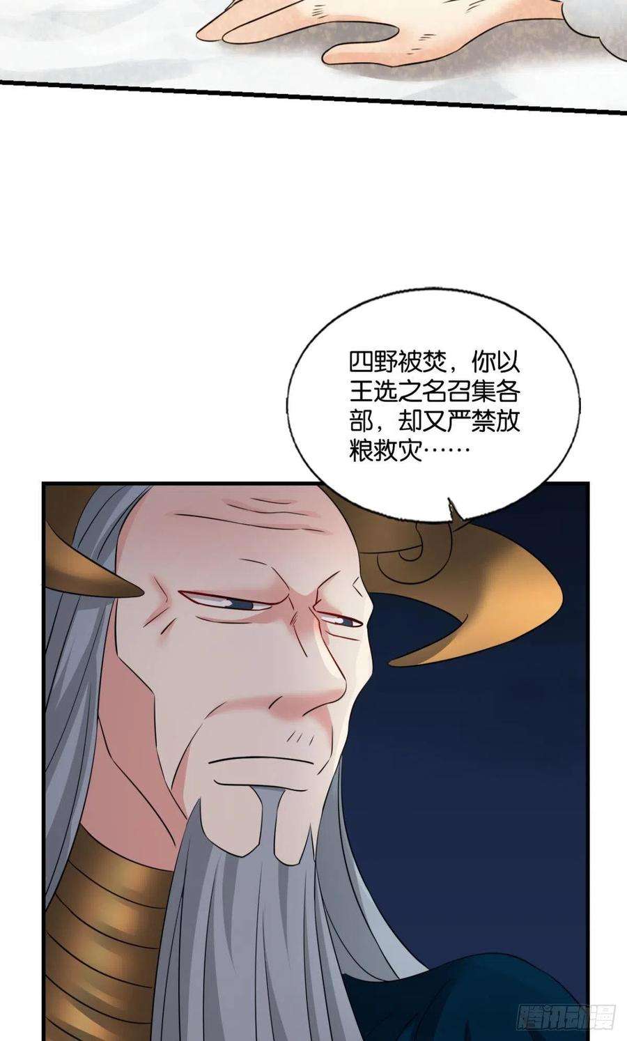 重生异世一条狗只要还有希望