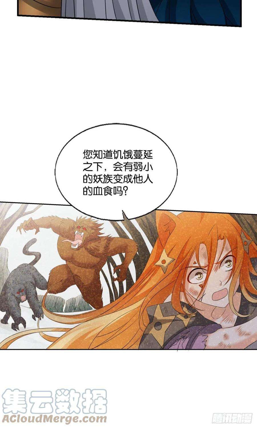 重生异世一条狗只要还有希望