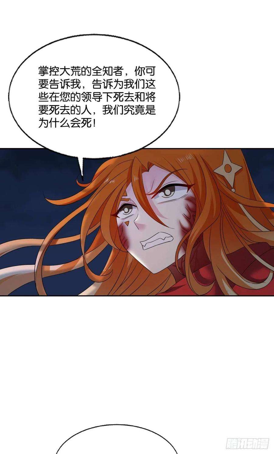 重生异世一条狗只要还有希望