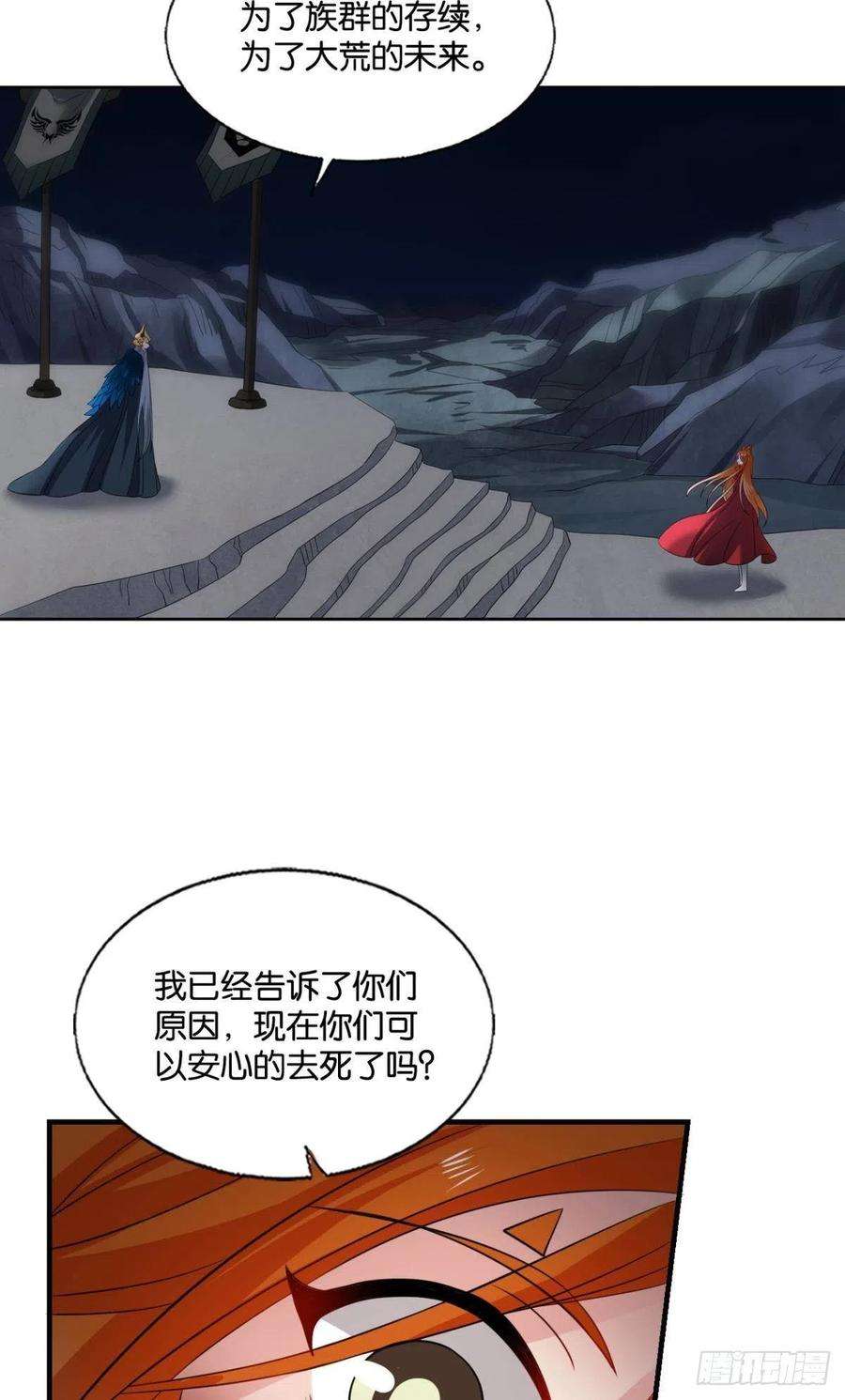 重生异世一条狗只要还有希望
