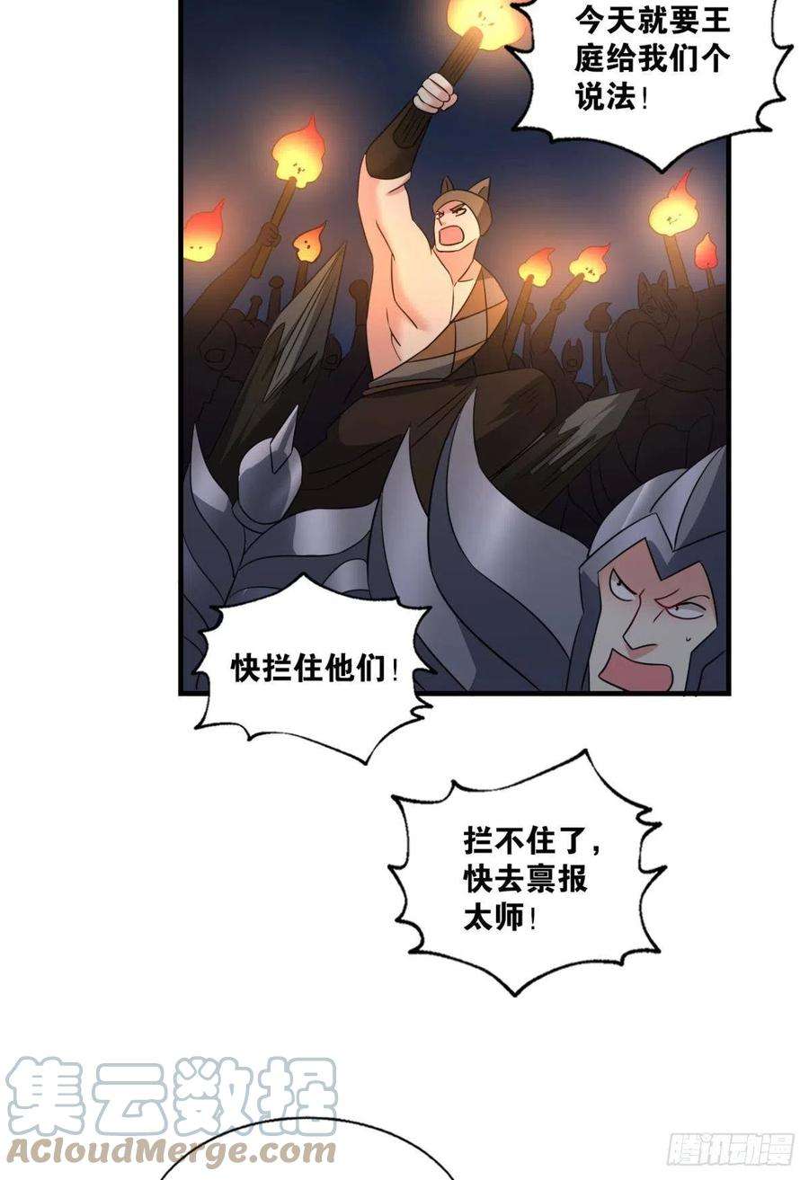 重生异世一条狗只要还有希望