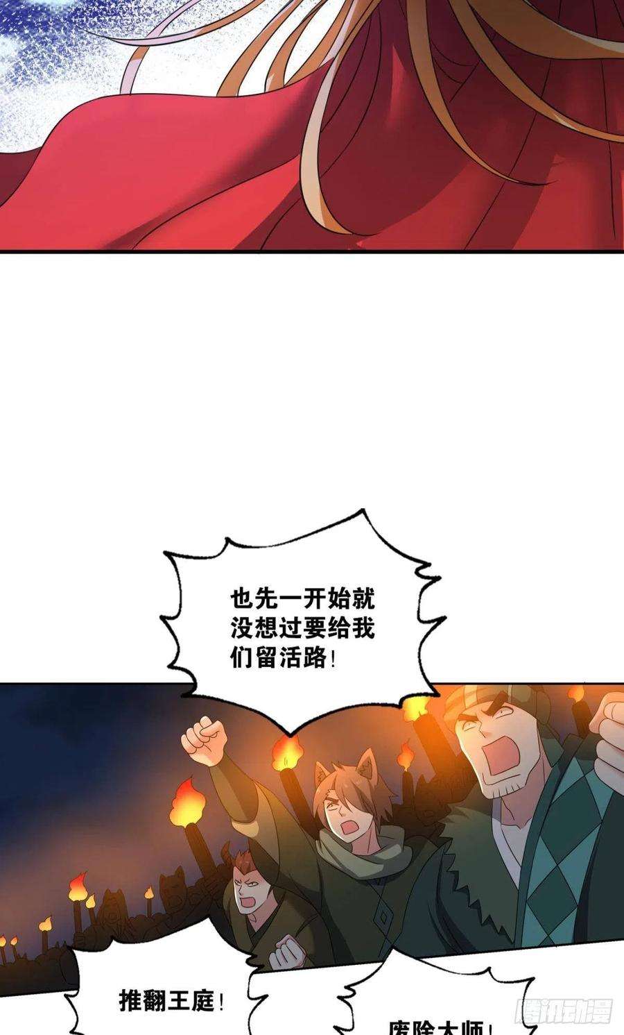 重生异世一条狗只要还有希望