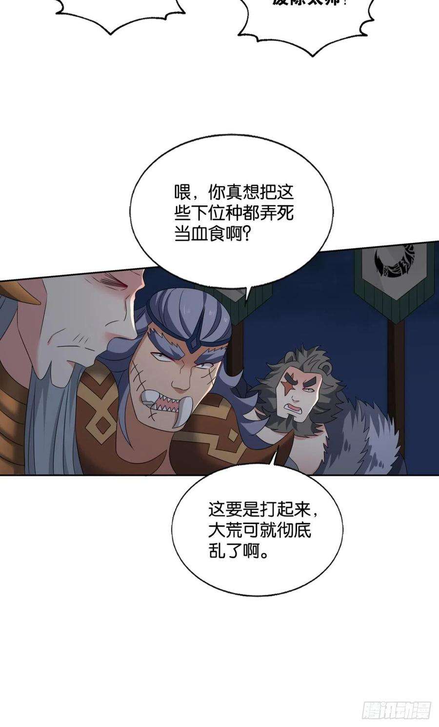 重生异世一条狗只要还有希望