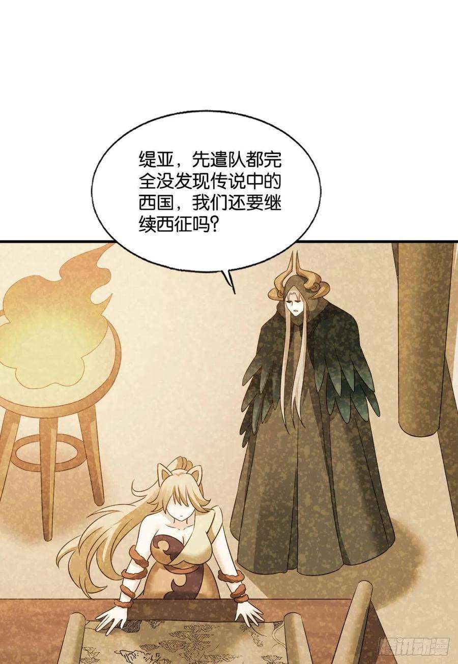 重生异世一条狗只要还有希望