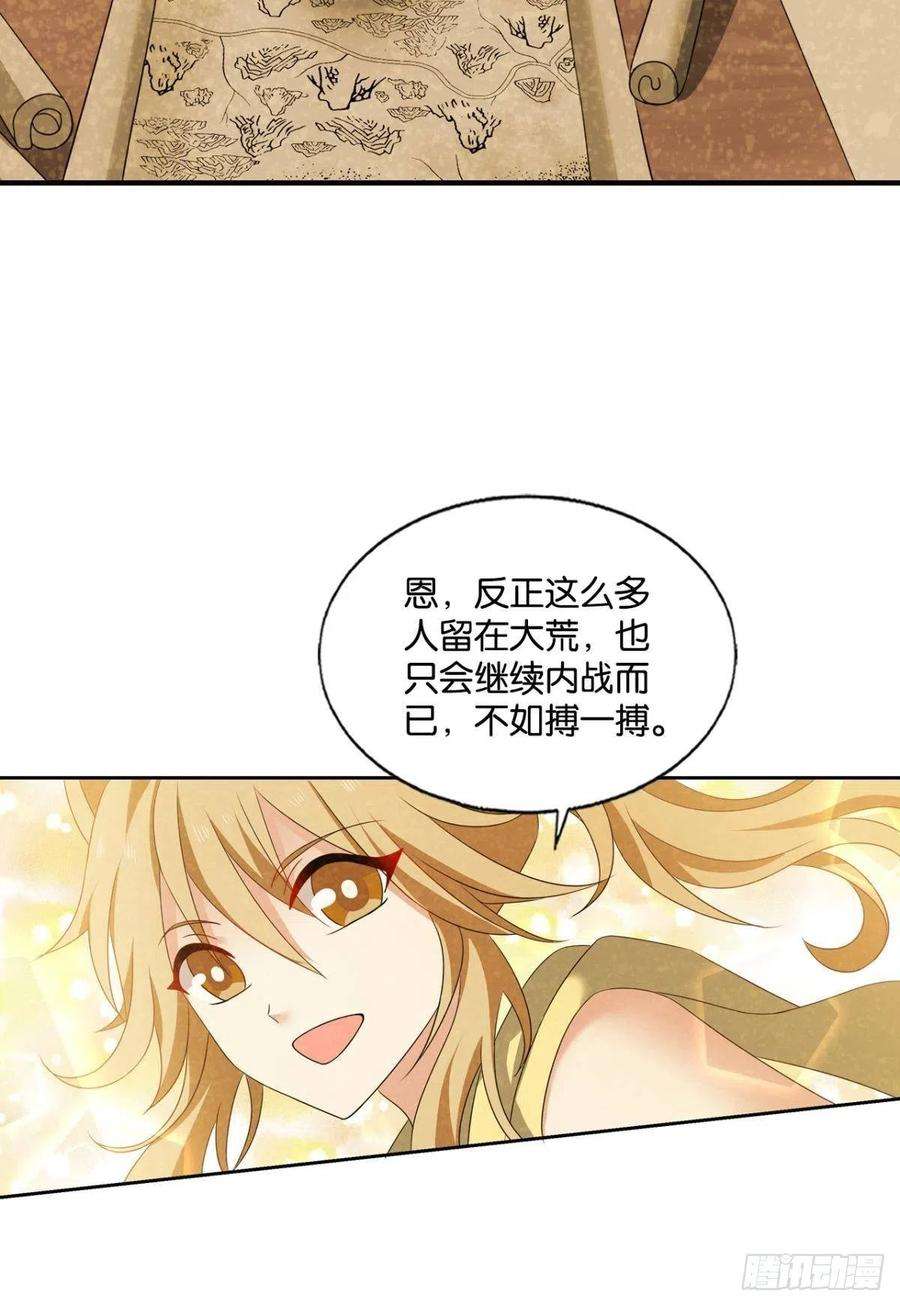 重生异世一条狗只要还有希望