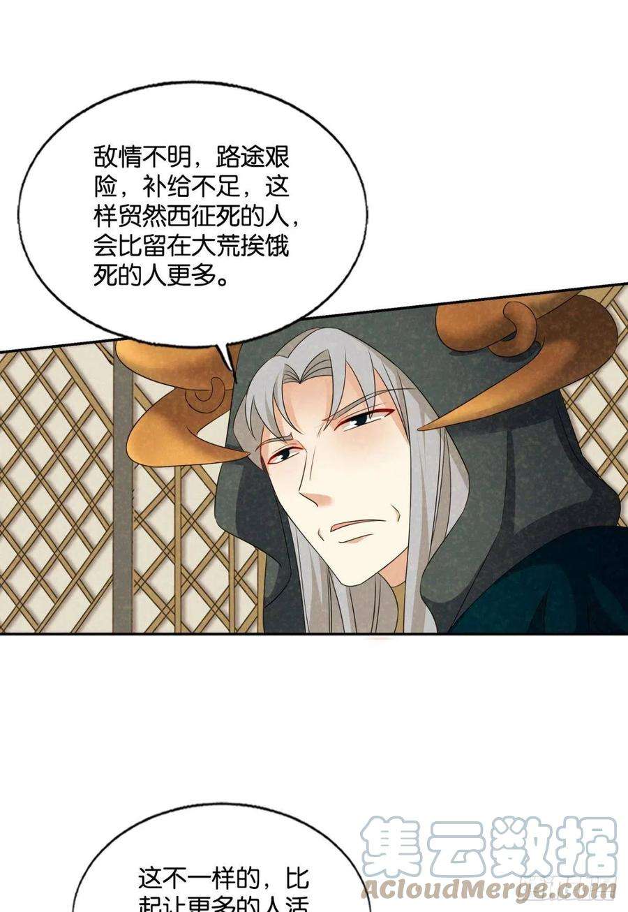 重生异世一条狗只要还有希望