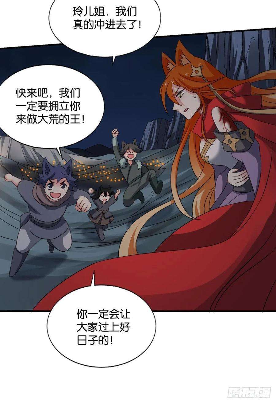 重生异世一条狗只要还有希望