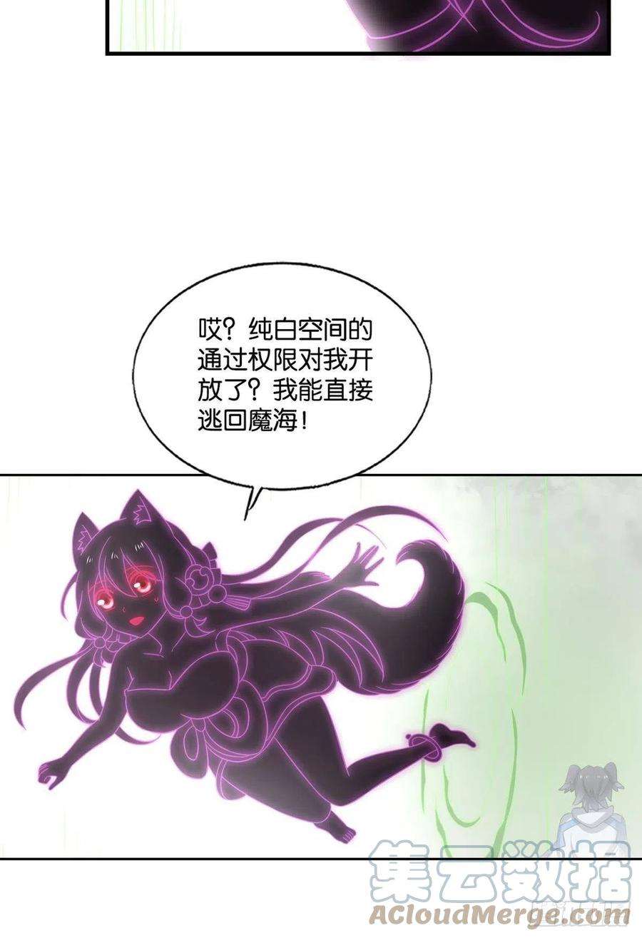 重生异世一条狗只要还有希望