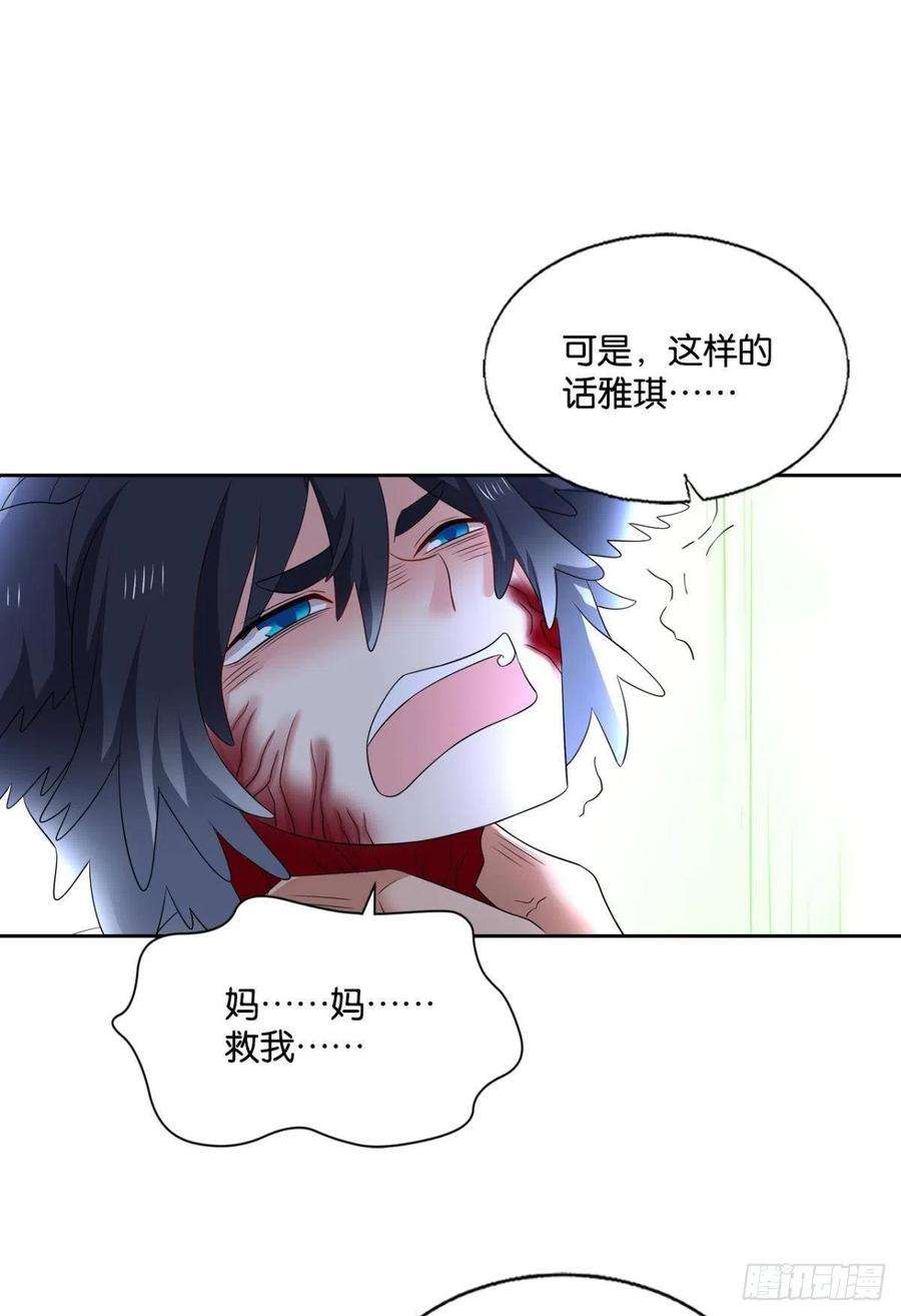 重生异世一条狗只要还有希望