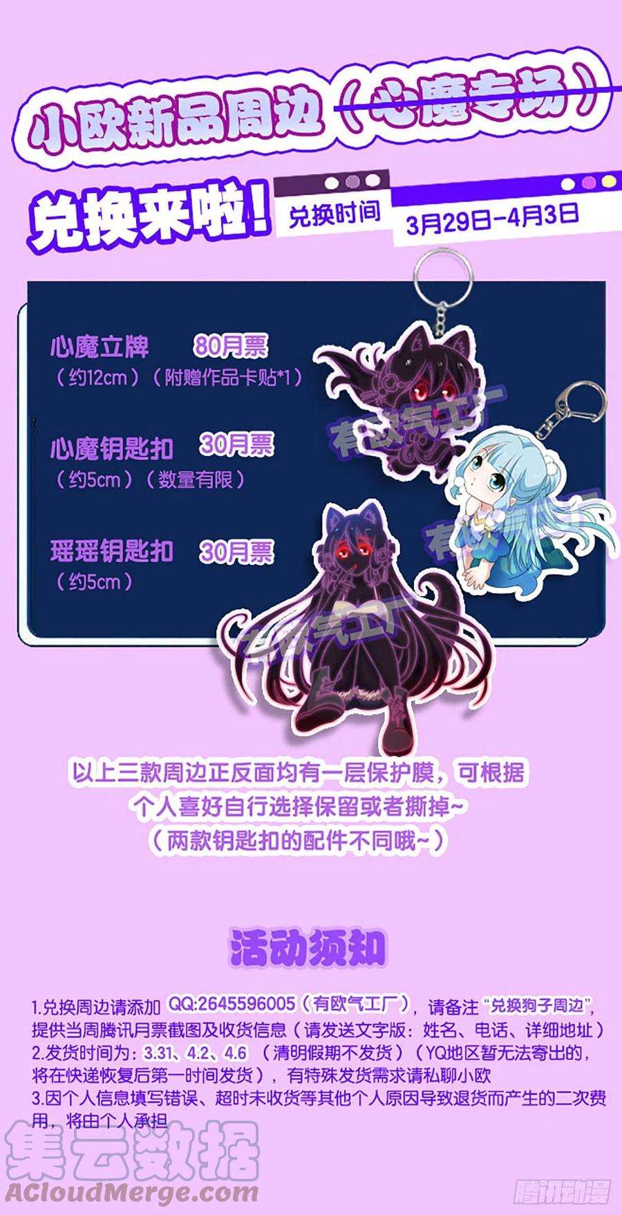 重生异世一条狗只要还有希望