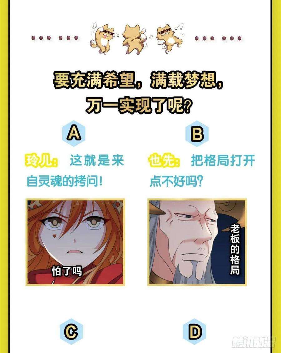 重生异世一条狗只要还有希望