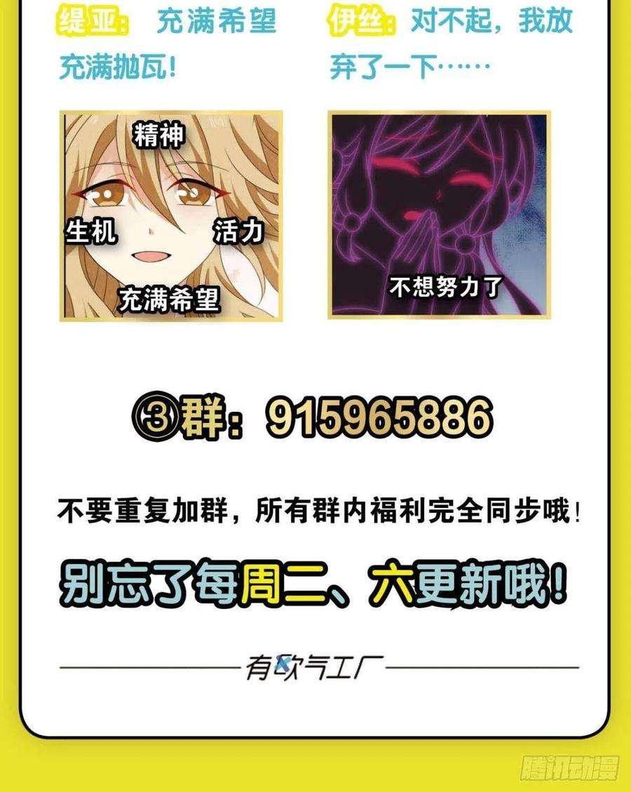 重生异世一条狗只要还有希望