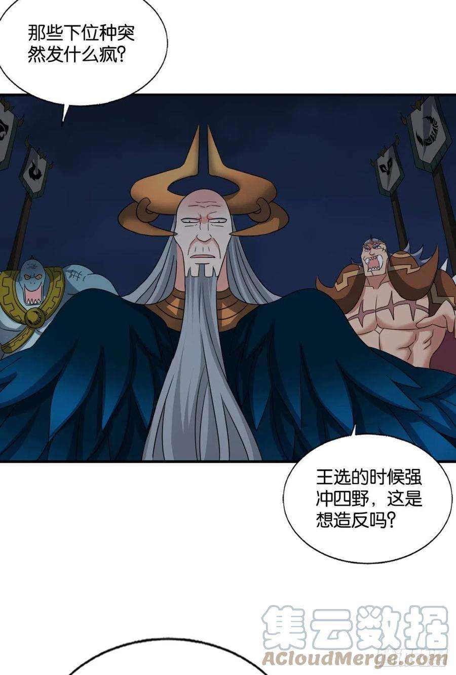 重生异世一条狗只要还有希望
