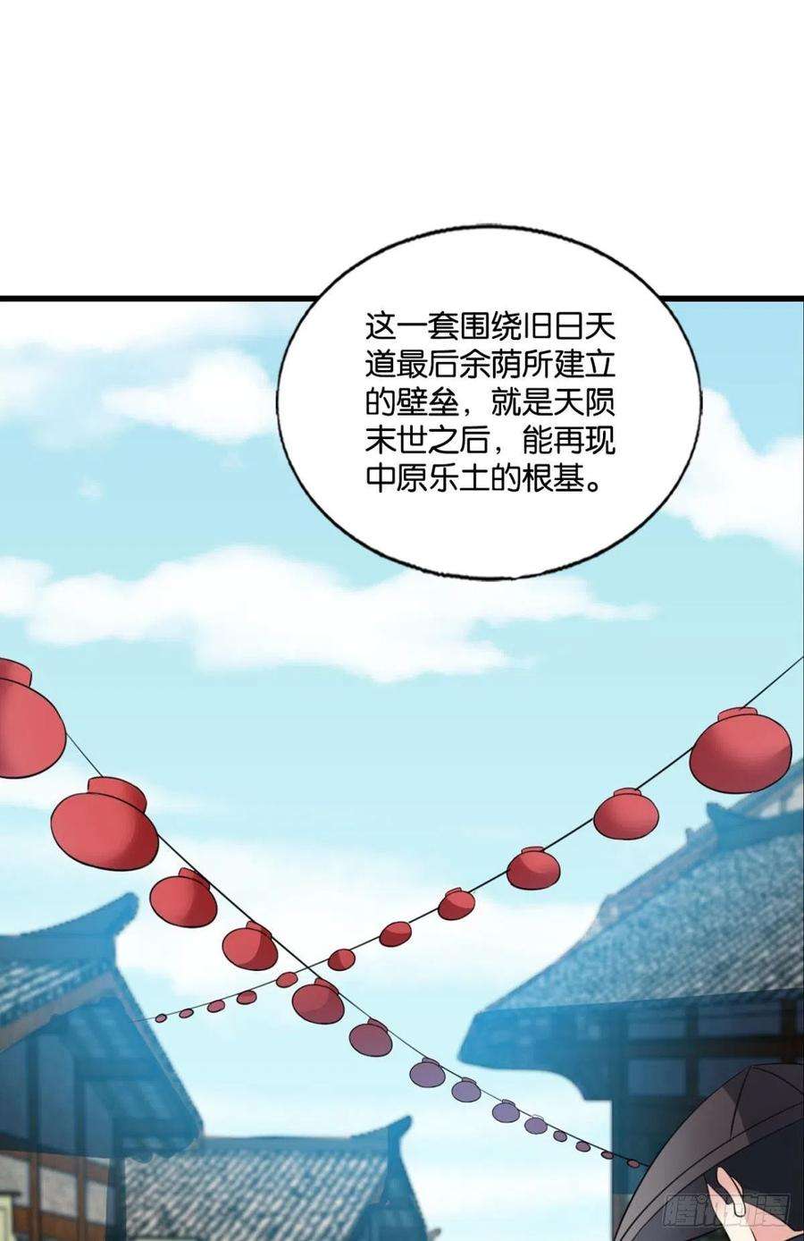 重生异世一条狗企业级救场