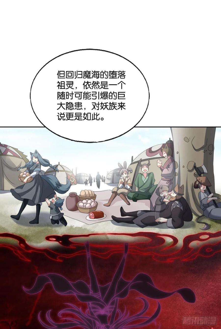 重生异世一条狗企业级救场