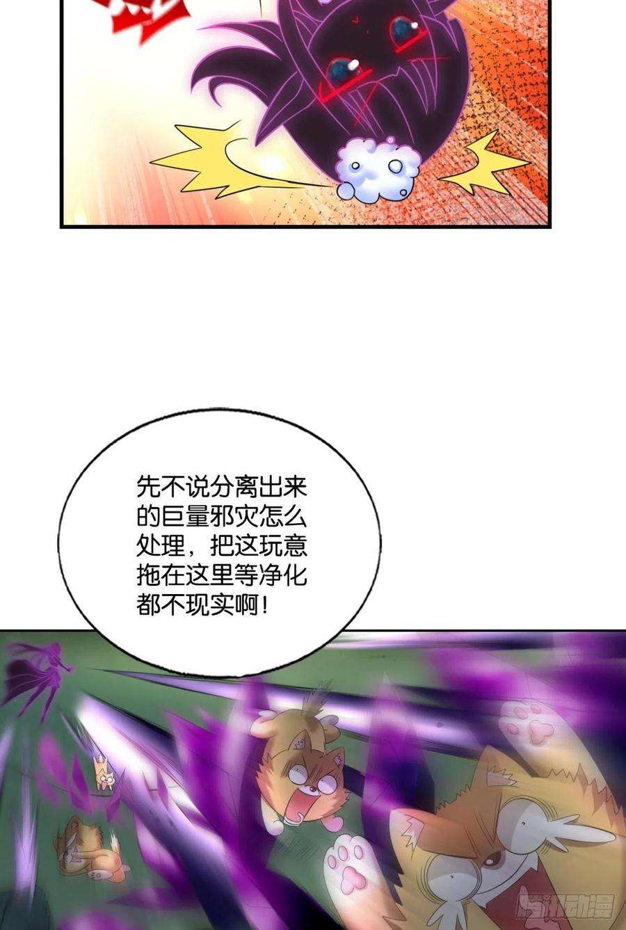 重生异世一条狗企业级救场