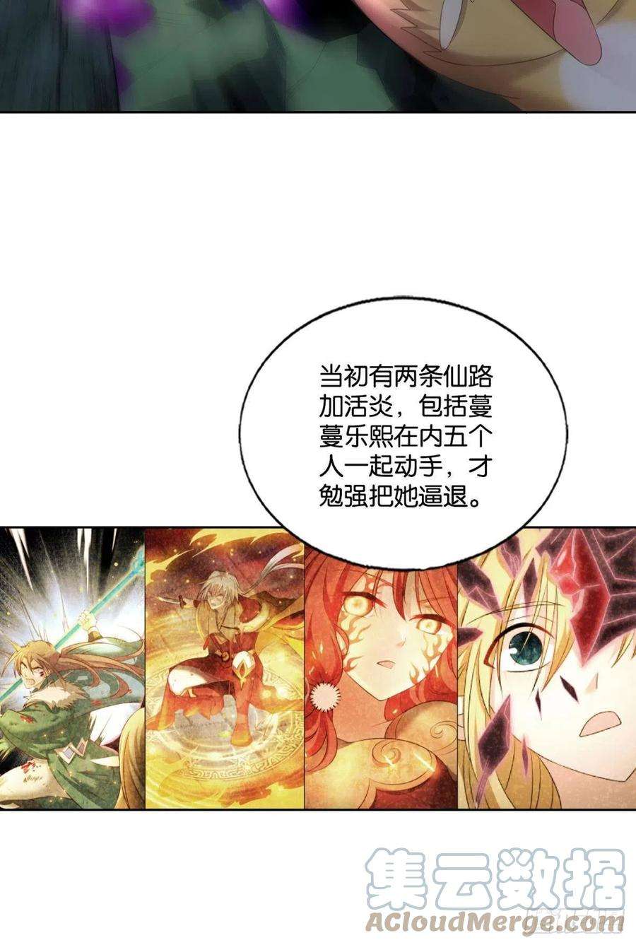 重生异世一条狗企业级救场