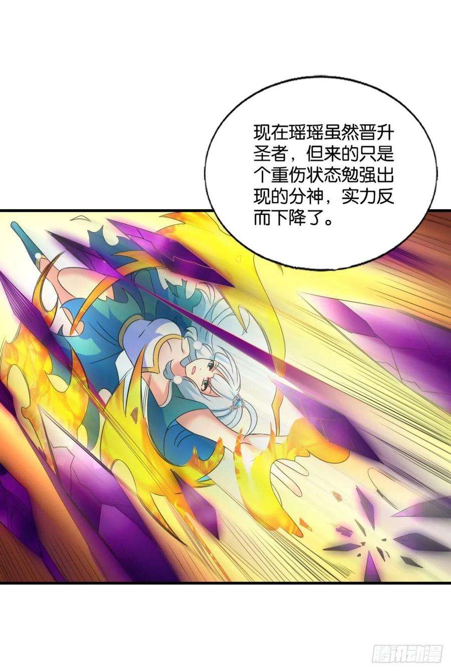 重生异世一条狗企业级救场