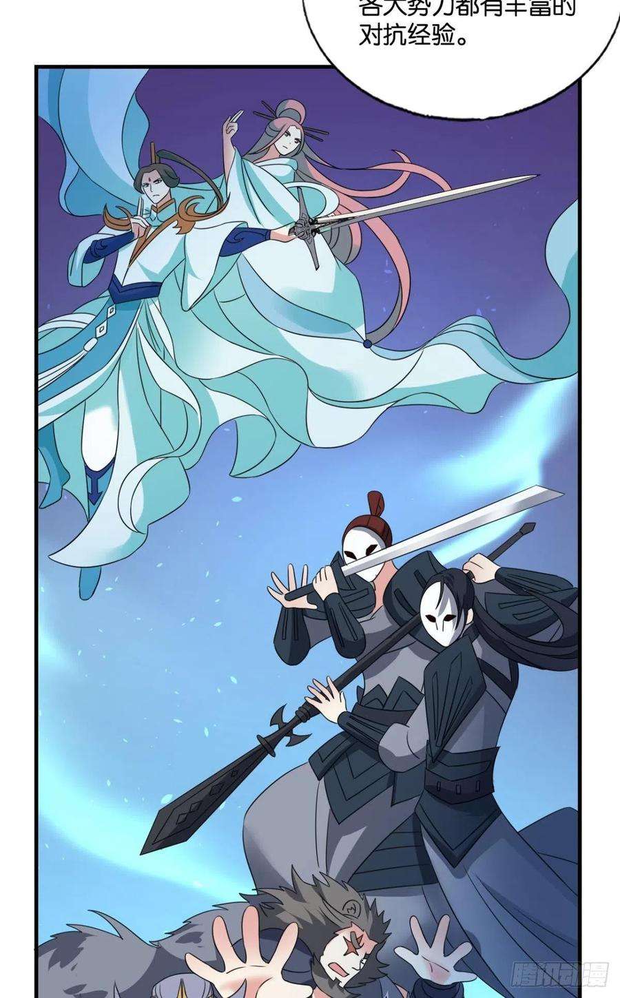 重生异世一条狗企业级救场