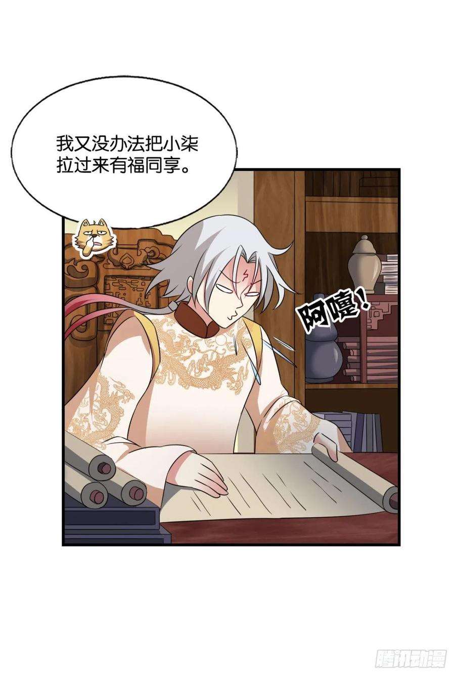 重生异世一条狗企业级救场