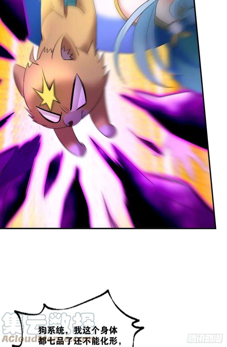 重生异世一条狗企业级救场