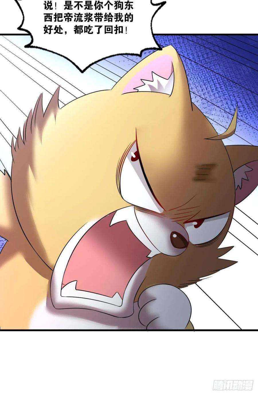 重生异世一条狗企业级救场