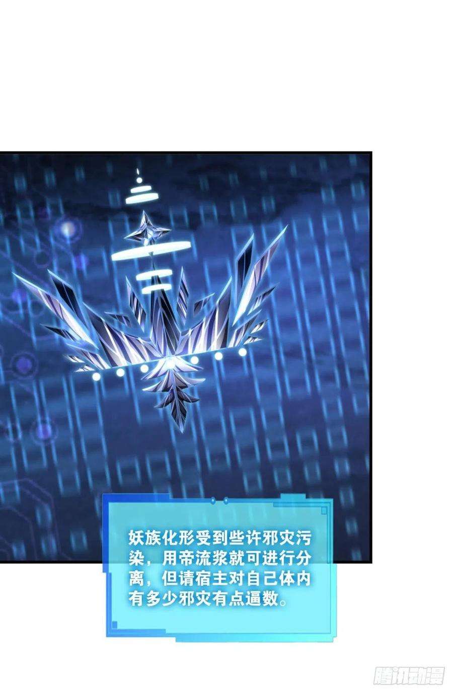 重生异世一条狗企业级救场