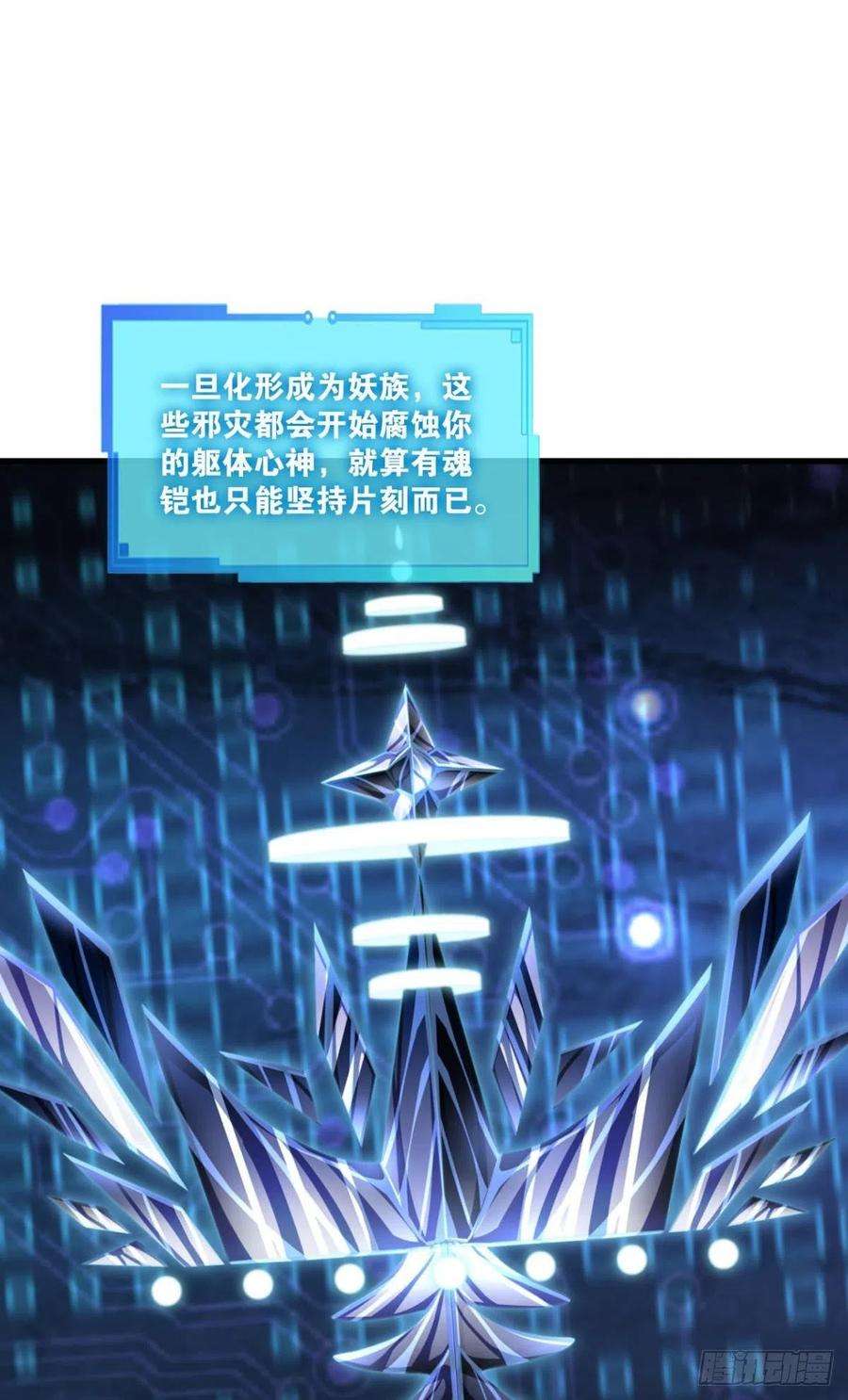 重生异世一条狗企业级救场