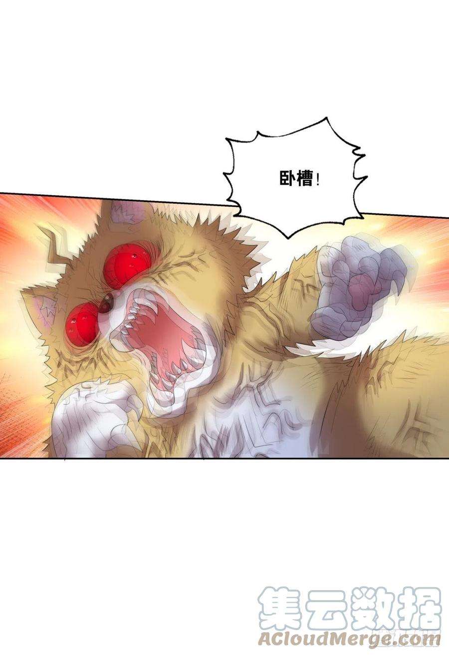 重生异世一条狗企业级救场