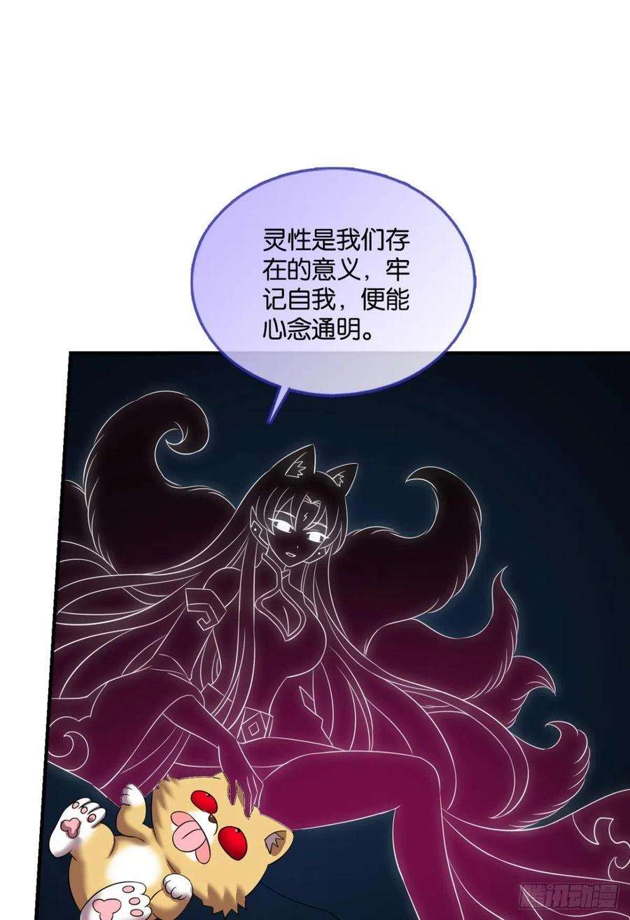 重生异世一条狗企业级救场