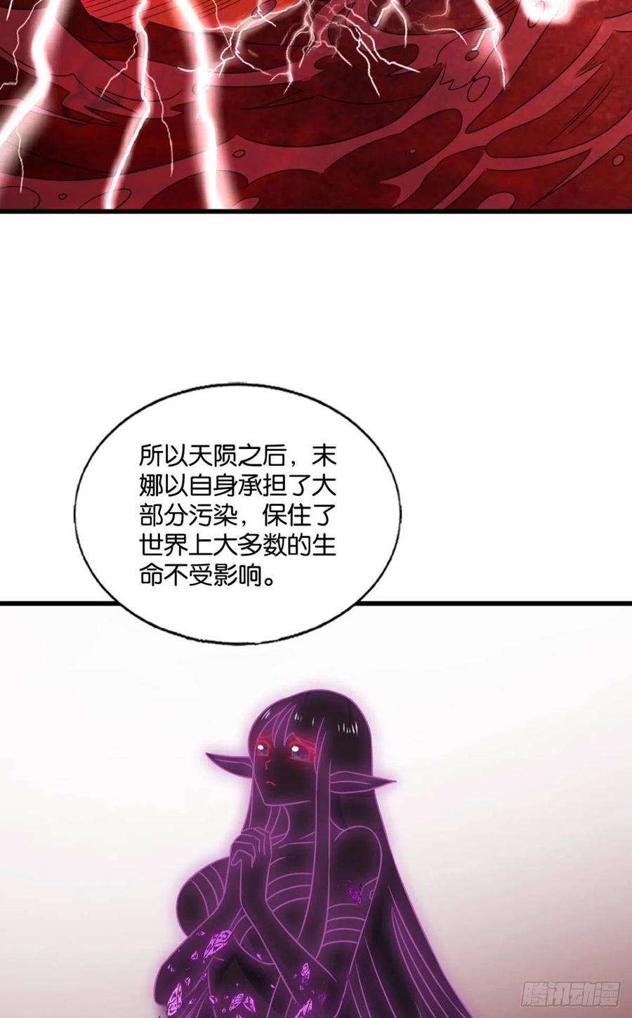 重生异世一条狗企业级救场