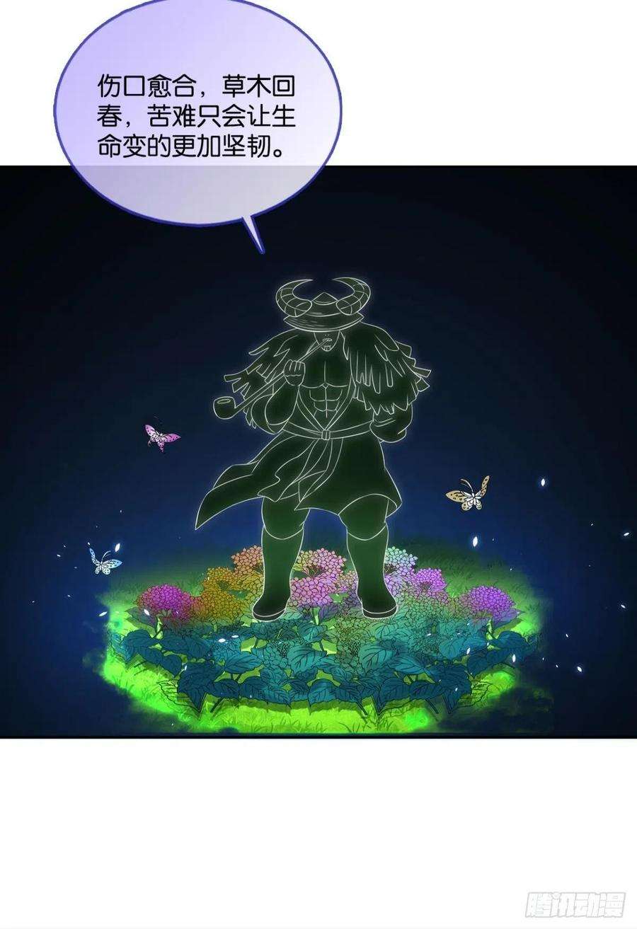 重生异世一条狗企业级救场