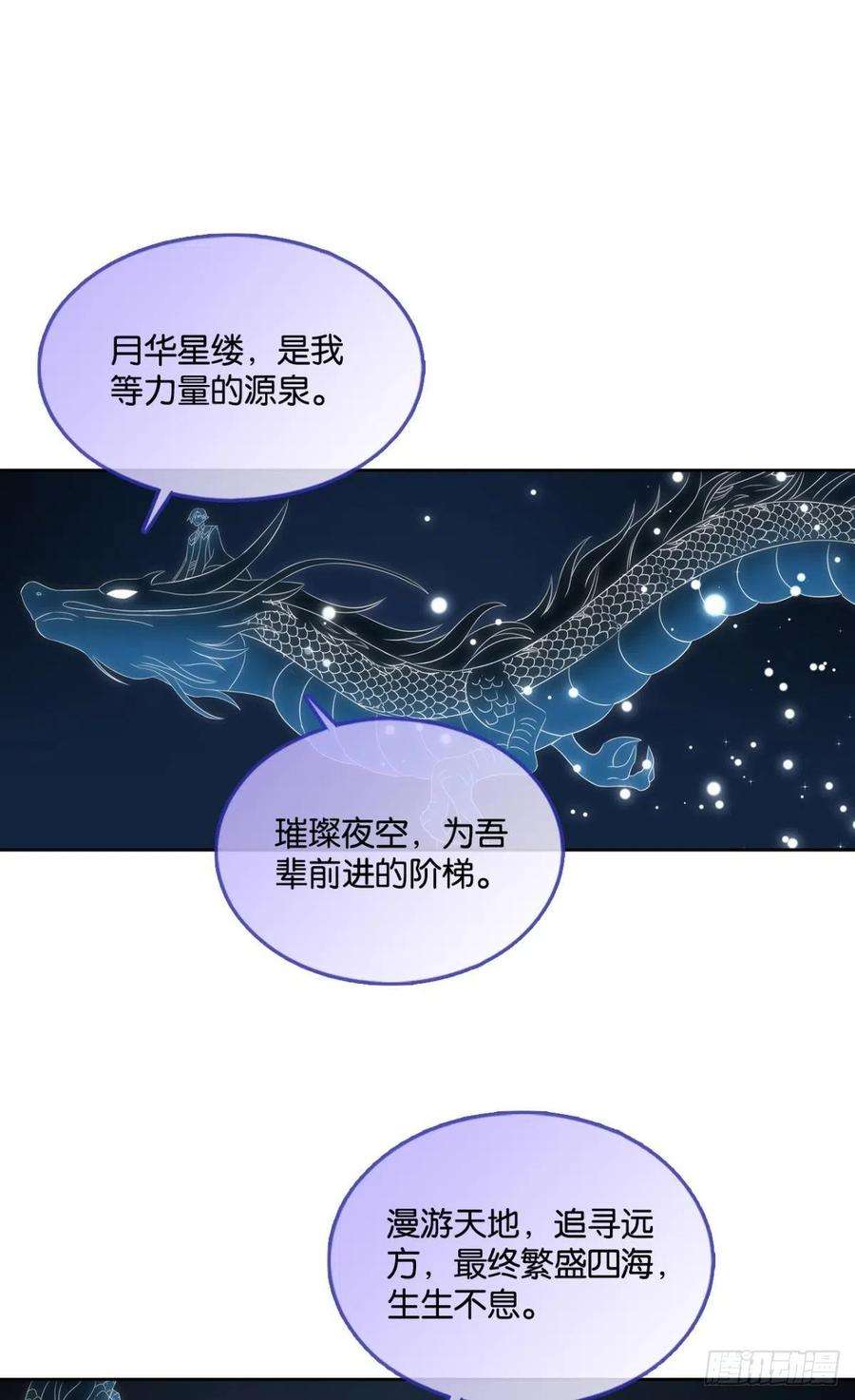 重生异世一条狗企业级救场