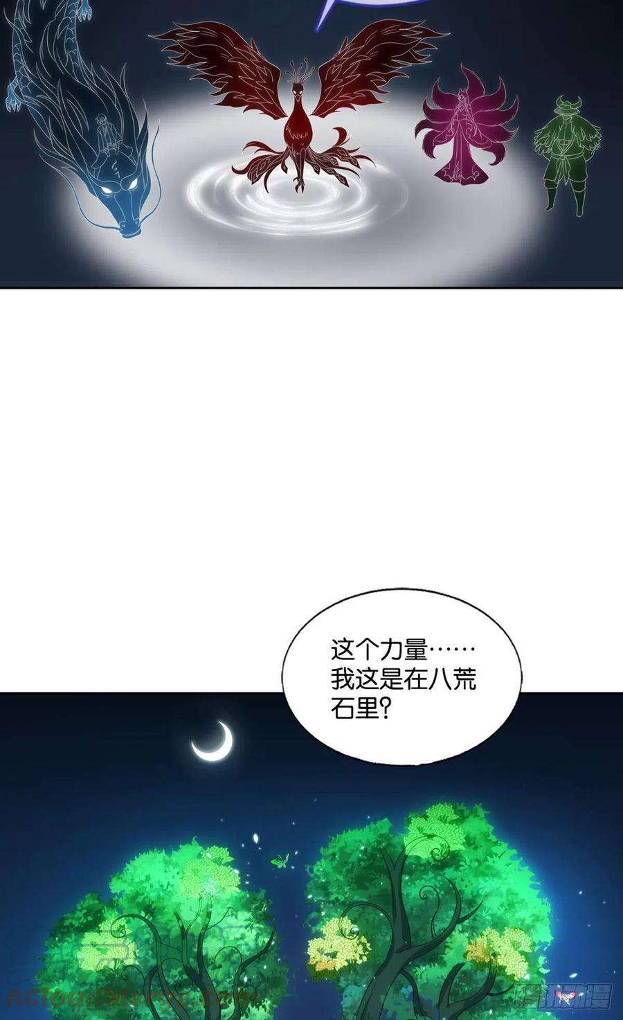 重生异世一条狗企业级救场