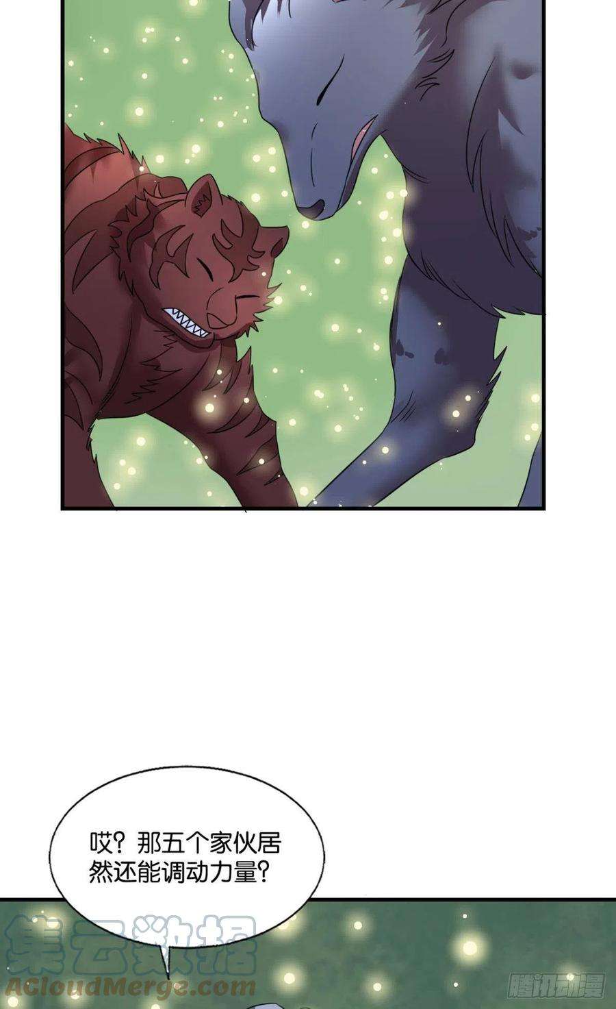 重生异世一条狗企业级救场