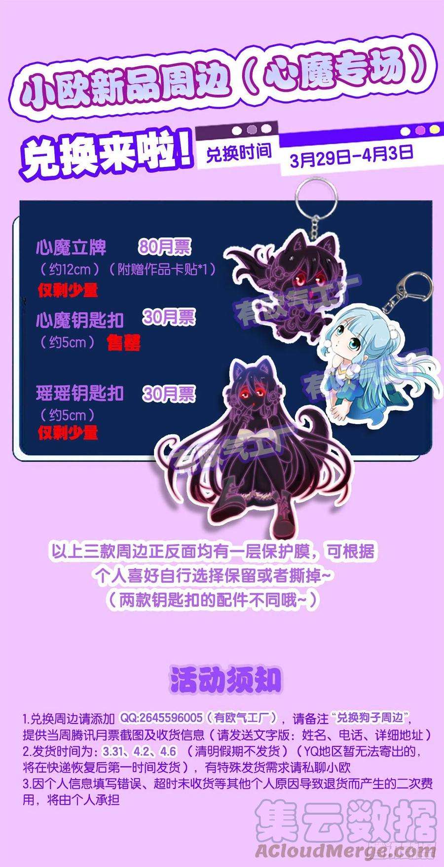 重生异世一条狗企业级救场