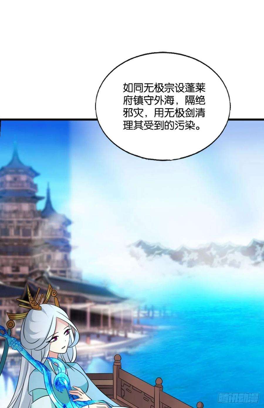 重生异世一条狗企业级救场