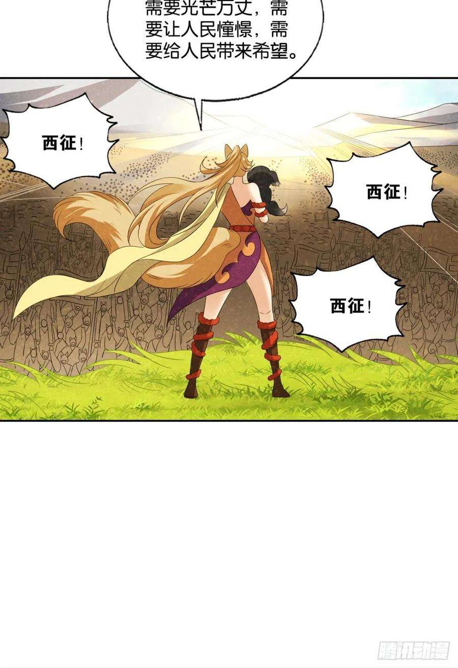 重生异世一条狗成为真正的王！