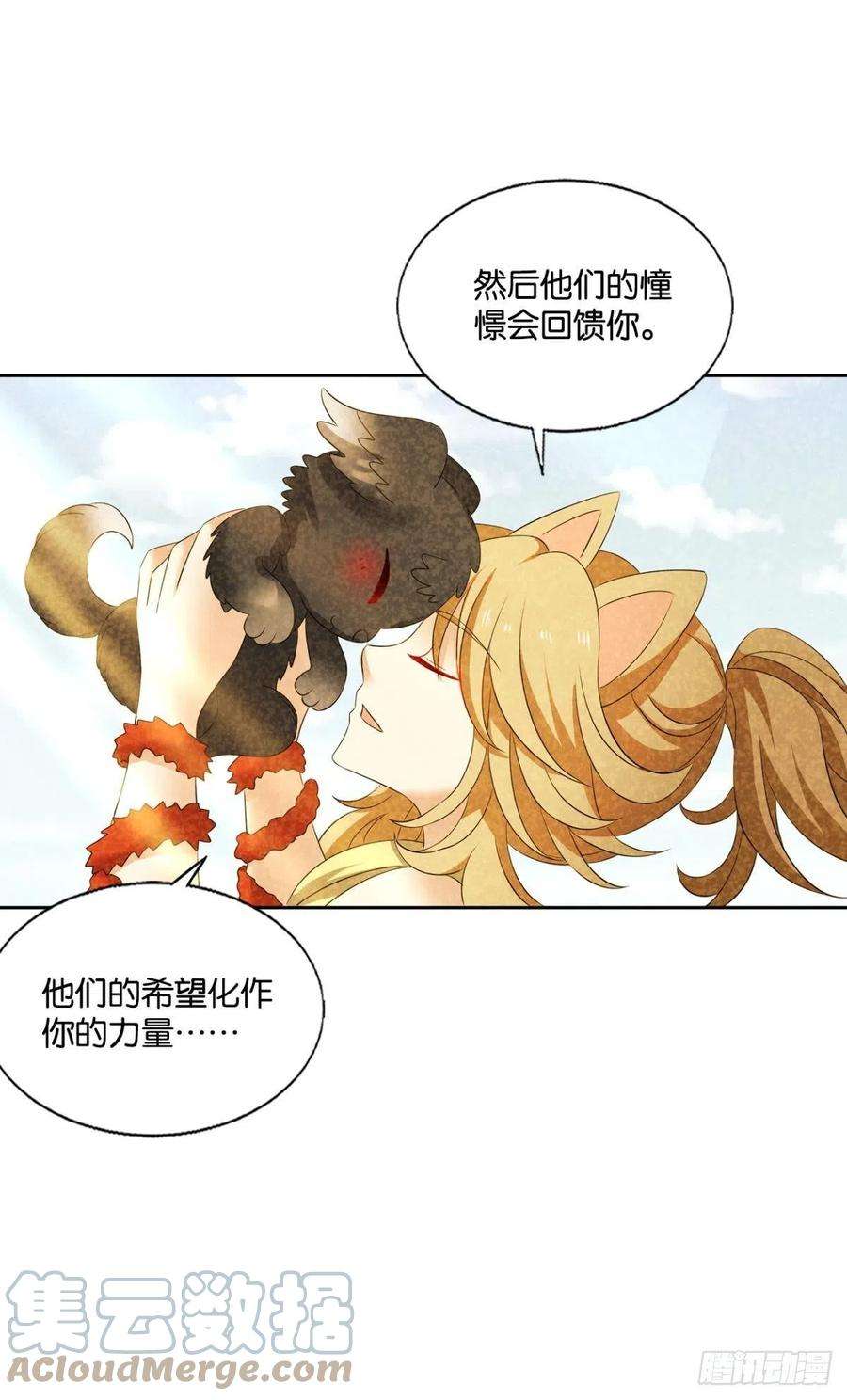 重生异世一条狗成为真正的王！
