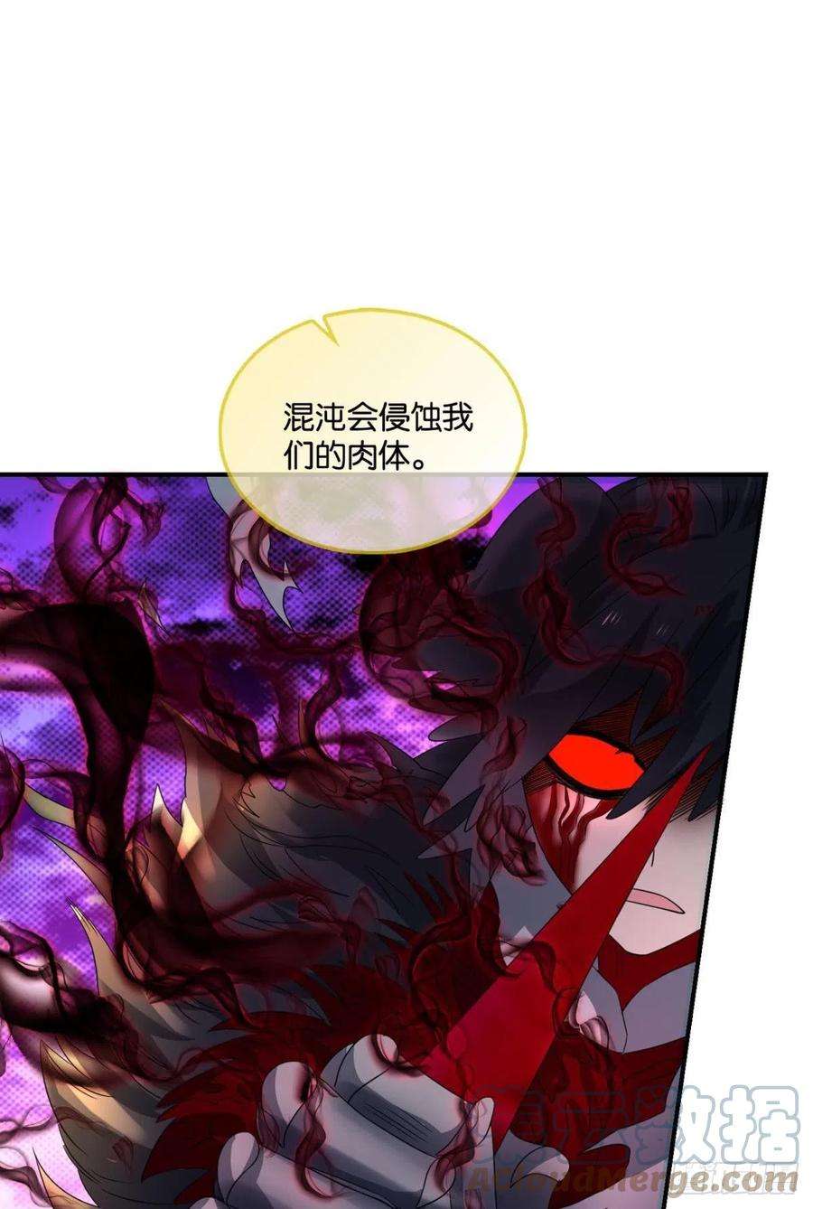 重生异世一条狗成为真正的王！