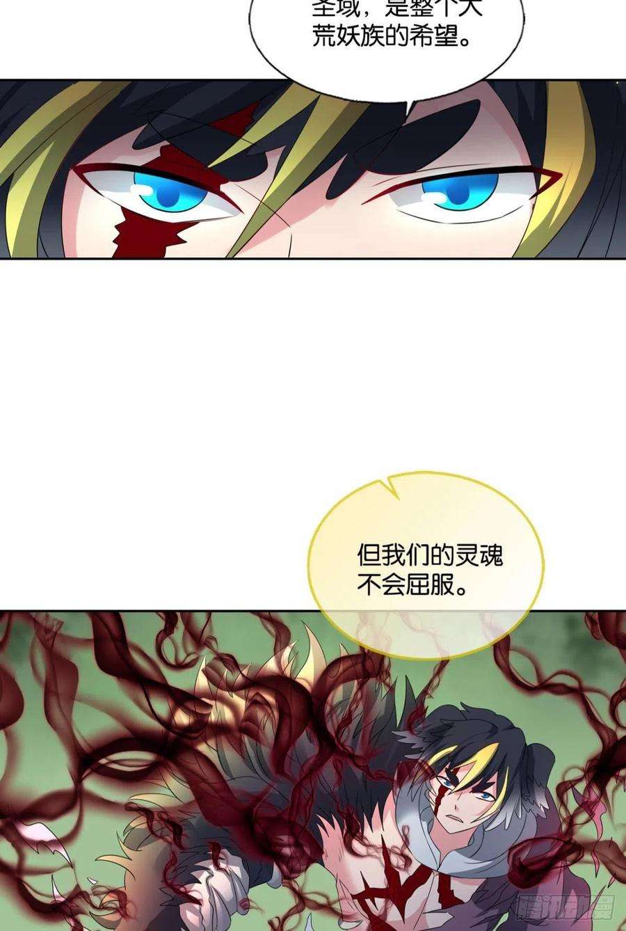 重生异世一条狗成为真正的王！