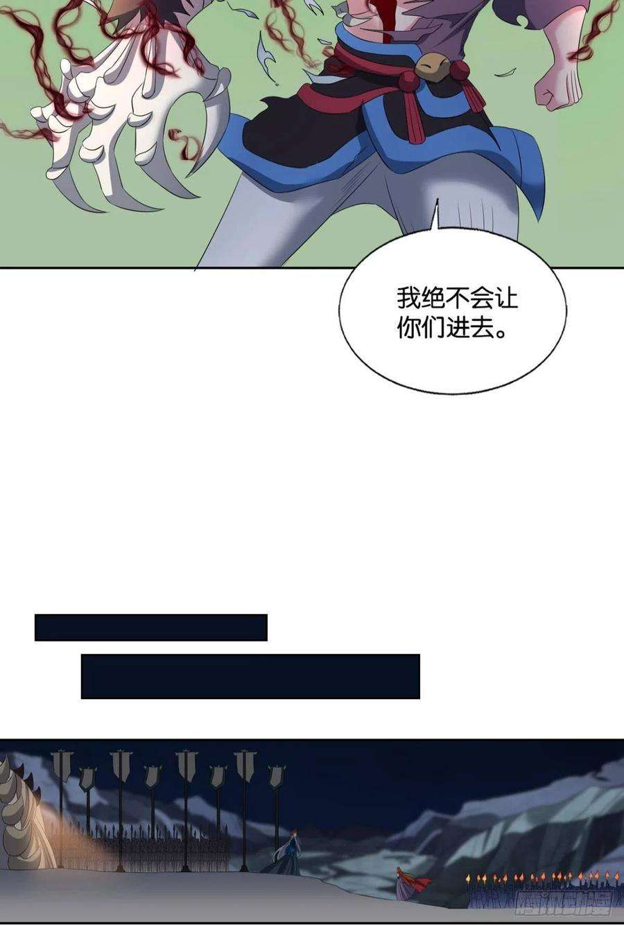 重生异世一条狗成为真正的王！