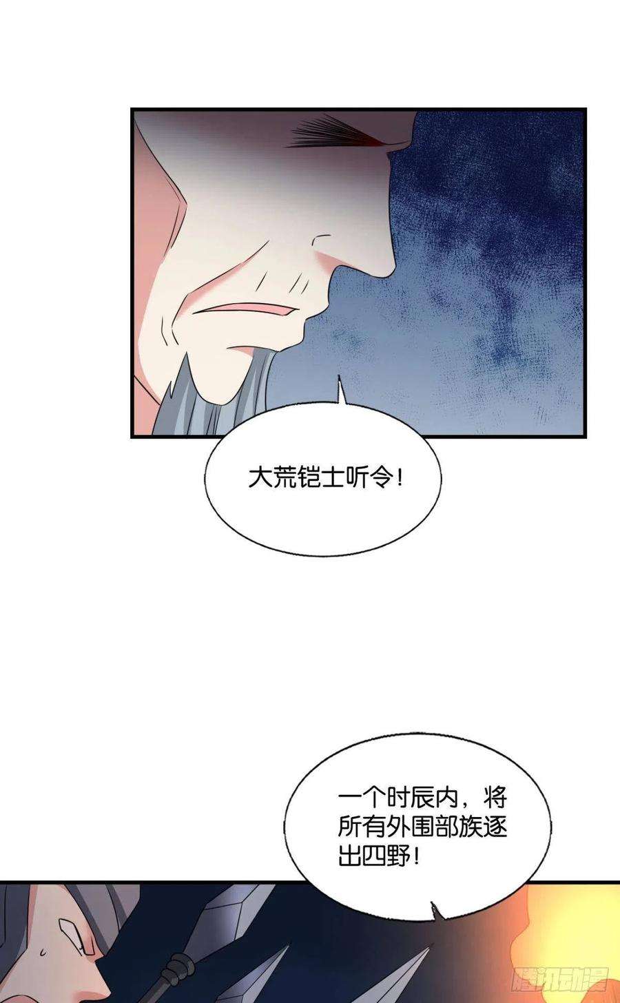 重生异世一条狗成为真正的王！
